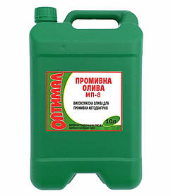 Олива промивна OPTIMAL МП-8  10 л
