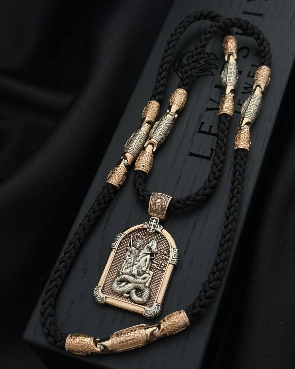 Золотий комплект, фото 1