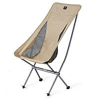 Крісло складане Naturehike Stellaluna L04 CNK2450JJ015, розмір L, алюміній, коричневий