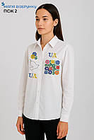 Заготовка для вишиванки Пошита жіноча сорочка під вишивку "Квітка сонця" з рукавами ПСЖ 2 "ТМ Магія візерунку"
