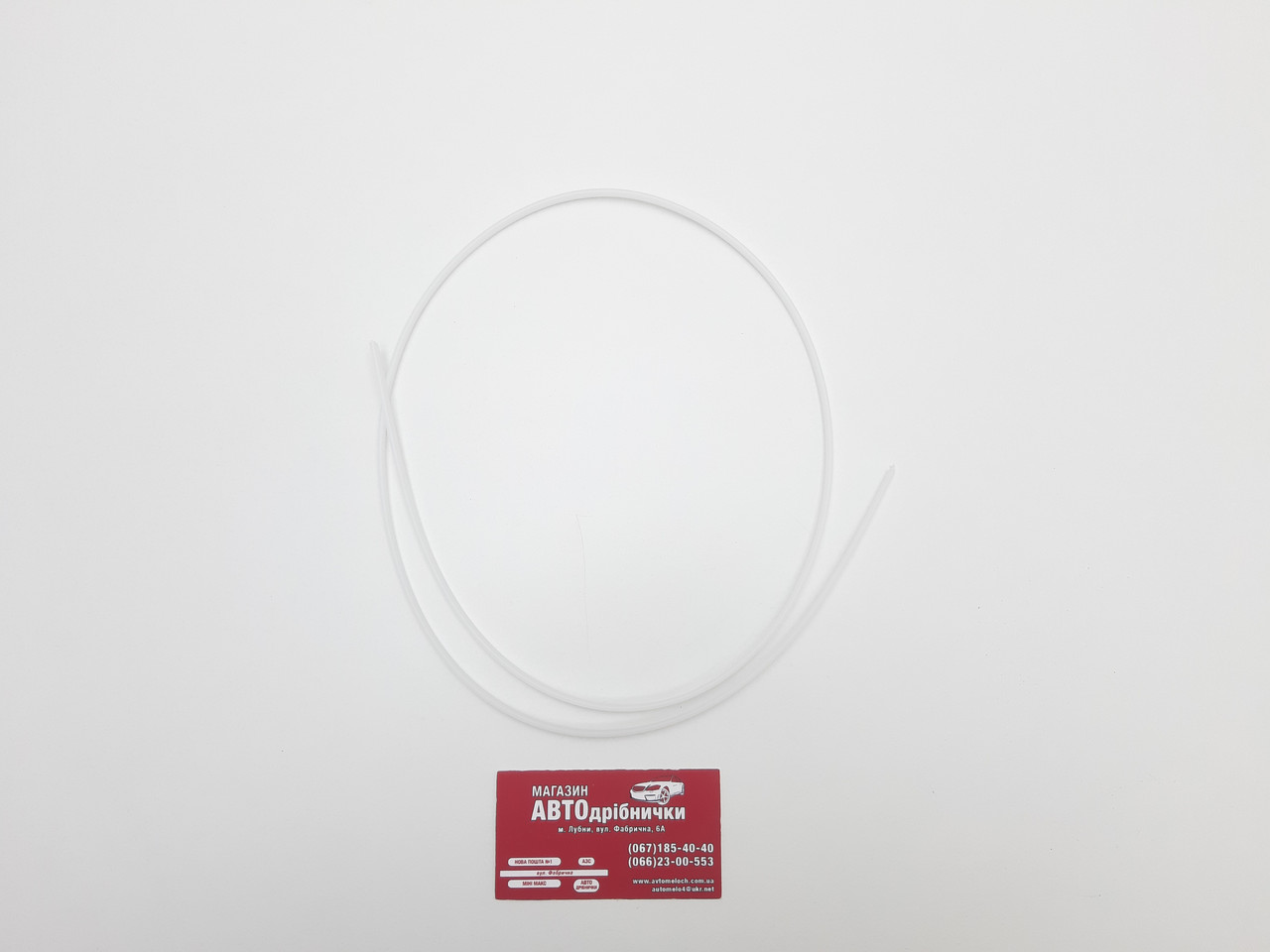 Стрижень пластиковий для пайки PPR (поліпропілен рандом) Д=2.5х1000 мм Yato