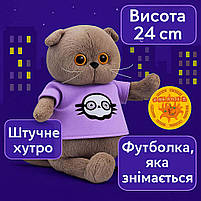 М’яка іграшка Кіт Басик 24 см у фіолетовій футболці — плюшевий вислоухий котик, арт. 98755-92, фото 3