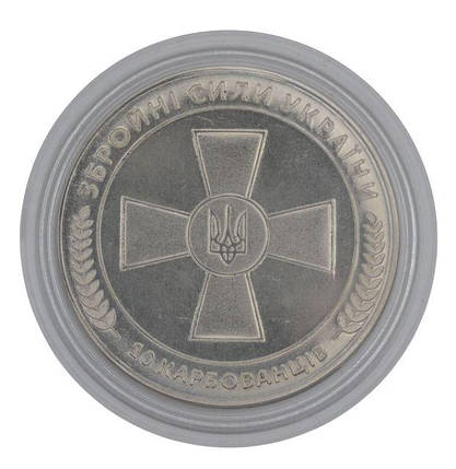 Сувенірна монета «57-ма окрема мотопіхотна бригада імені кошового отамана Костя Гордієнка», фото 2