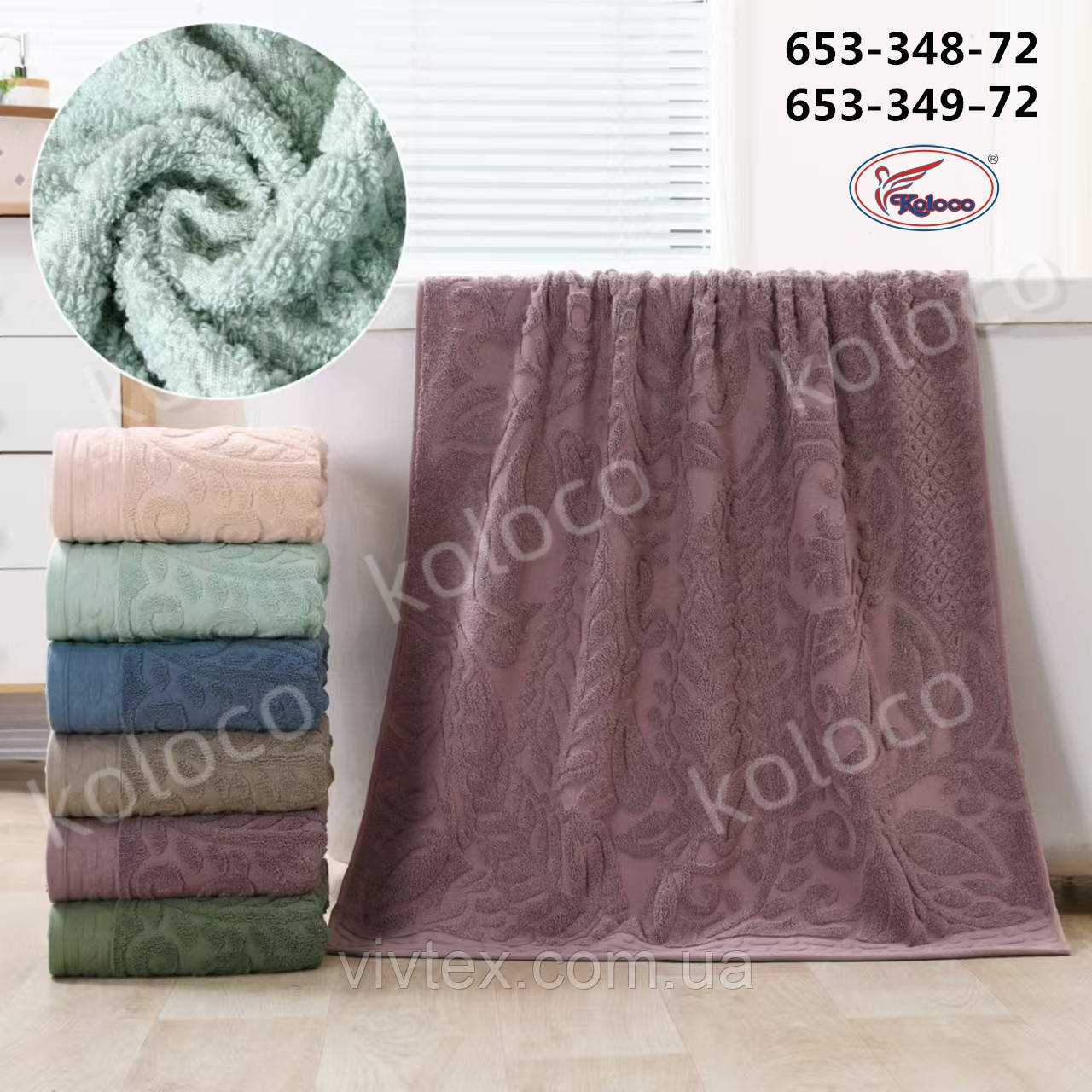 Рушник махровий 50х90 паковання 6шт., фото 1