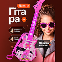 Дитяча електрогітара на батарейках 54 см іграшкова світло звук