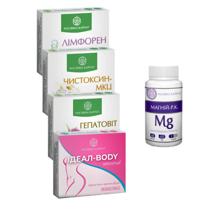 Комплекс для схуднення та обміну речовин "Рослина Карпат" комплексна програма 1 на 30 днів, фото 1