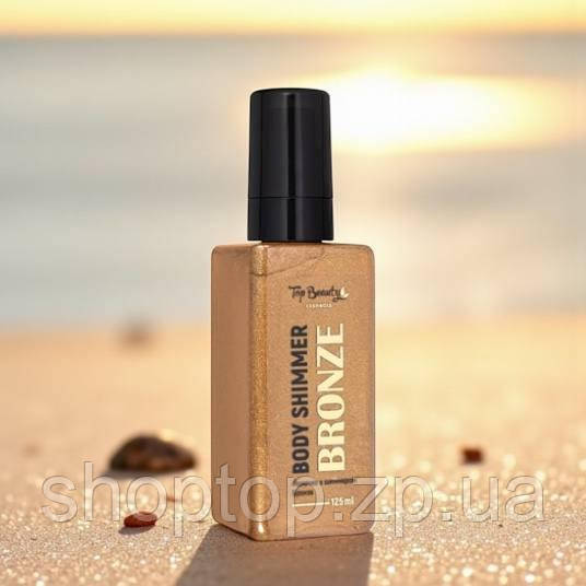 Молочко з шиммером Top Beauty 125 мл. Бронза, фото 1