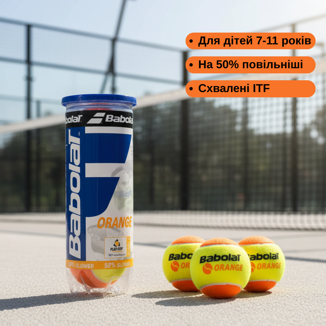 М'ячі тенісні для дітей Babolat Orange X3 501035/113 (3 шт.), фото 1