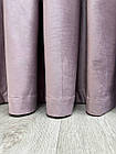 Оксамитові(велюрові) однотонні штори турецької якості. Колір:світло-фіолетовий(лавандовий), фото 10