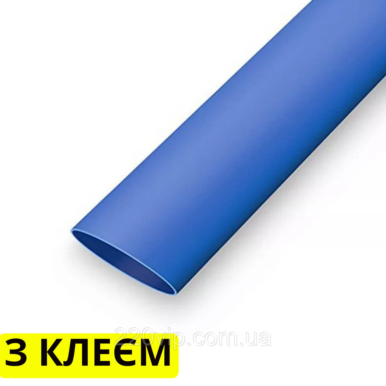 Термоусадкова трубка 15/5,2 клейова Блакитна, 1 м, термоусадка, кембрик, для дротів і кабелю, термо трубка, фото 1