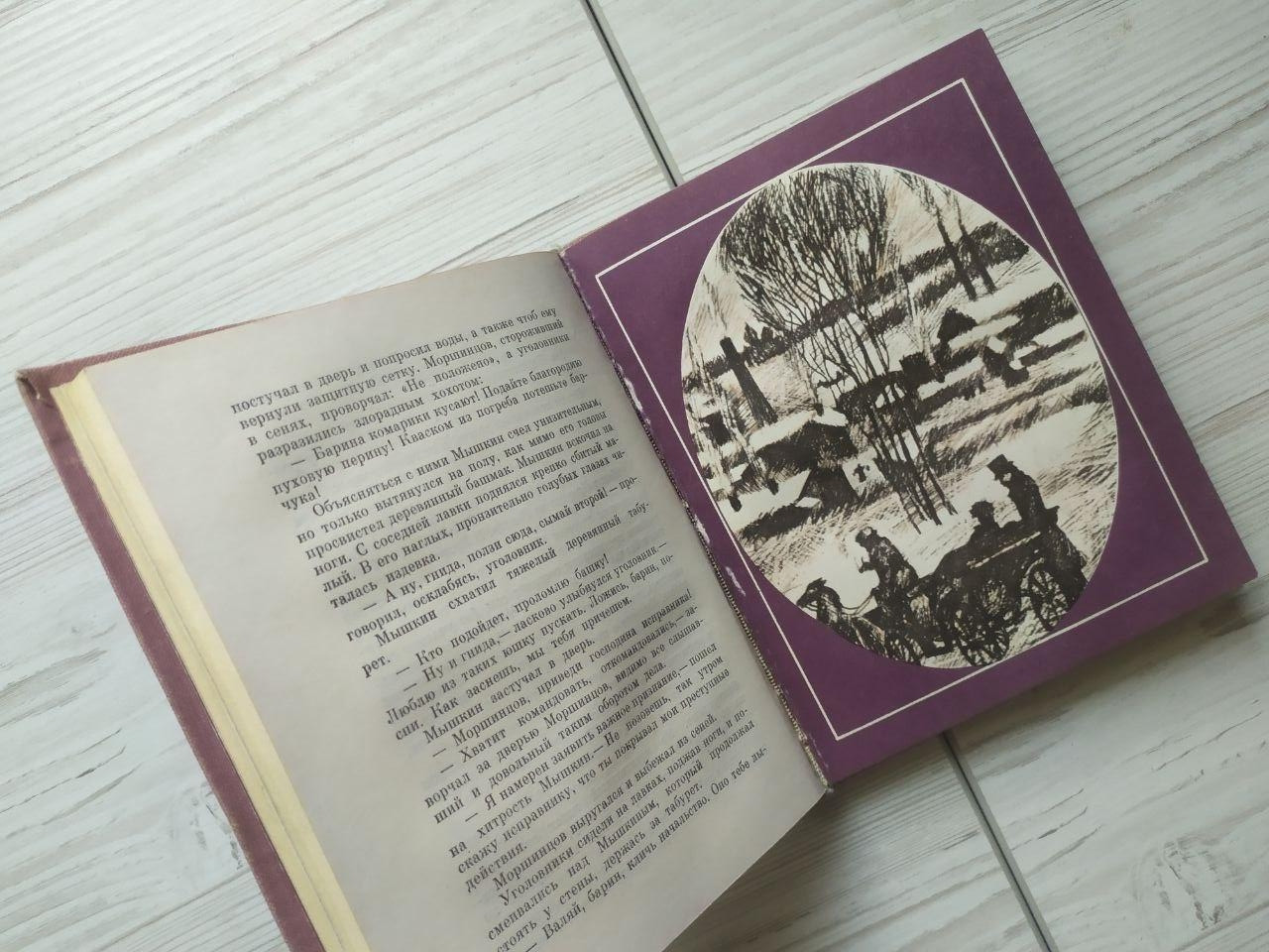 Product image preview