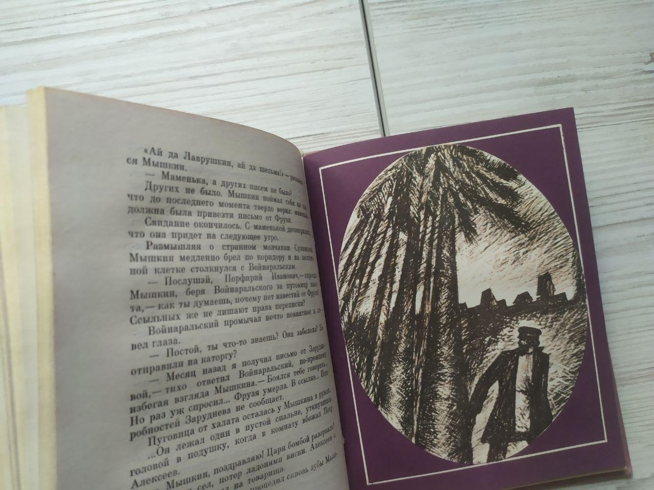 Product image preview