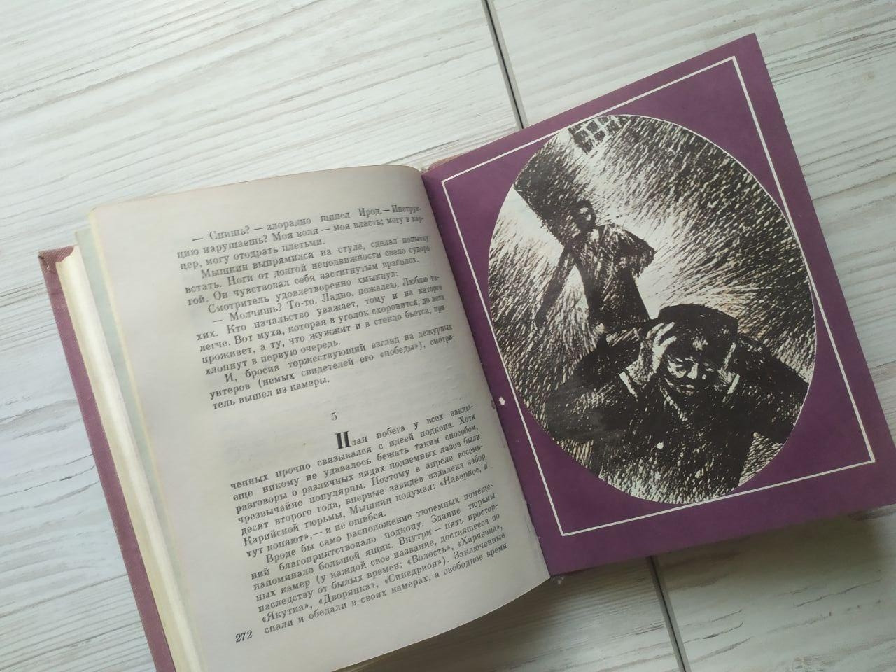 Product image preview