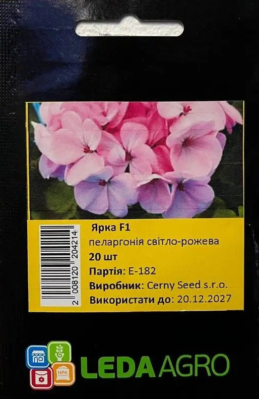 Пеларгонія Ярка F1, світло-рожева 20 шт (Leda Agro), фото 1
