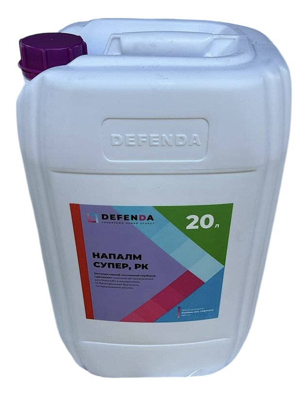 Гербіцид Напалм Супер DEFENDA - 20 л