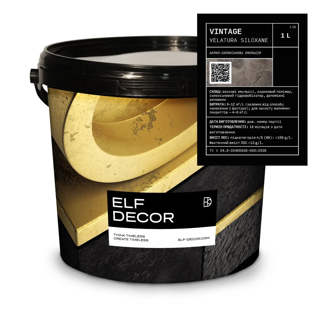 Віск акрил силоксановий ELF DECOR VELATURA VINTAGE MATT декоративний 1л