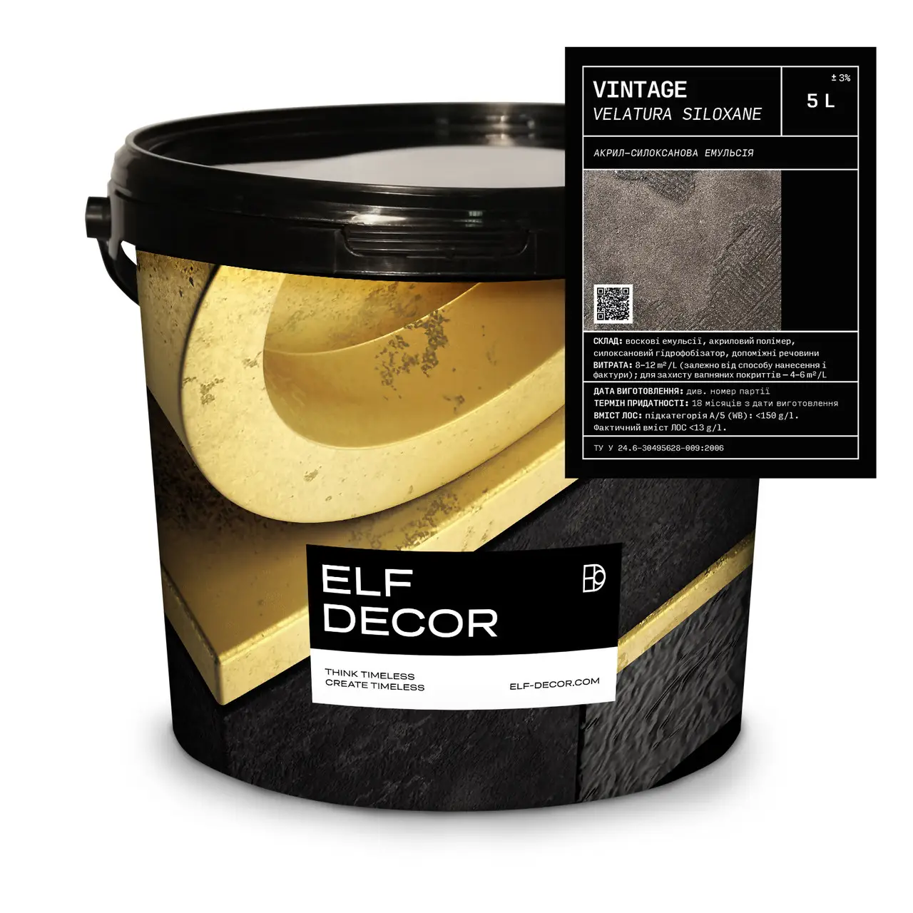 Віск акрил силоксановий ELF DECOR VELATURA VINTAGE MATT декоративний 5л