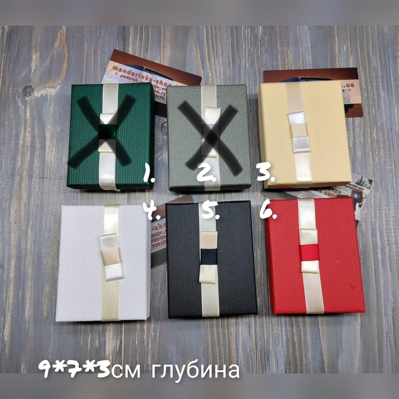 Подарункова упаковка для брелків з номером, фото 1