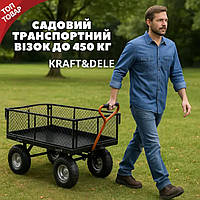 Садовий візок 400 кг Тачка для городу та саду 19 кг Візок самоскид колісний (Тачки садові та господарські сталь + пластик)