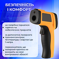 Лазерний безконтактний термометр Benetech GM320 (пірометр безконтактний), фото 2