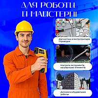 Лазерний безконтактний термометр Benetech GM320 (пірометр безконтактний), фото 5