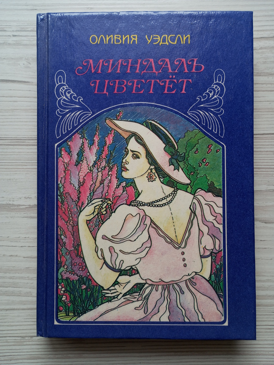 Product image preview