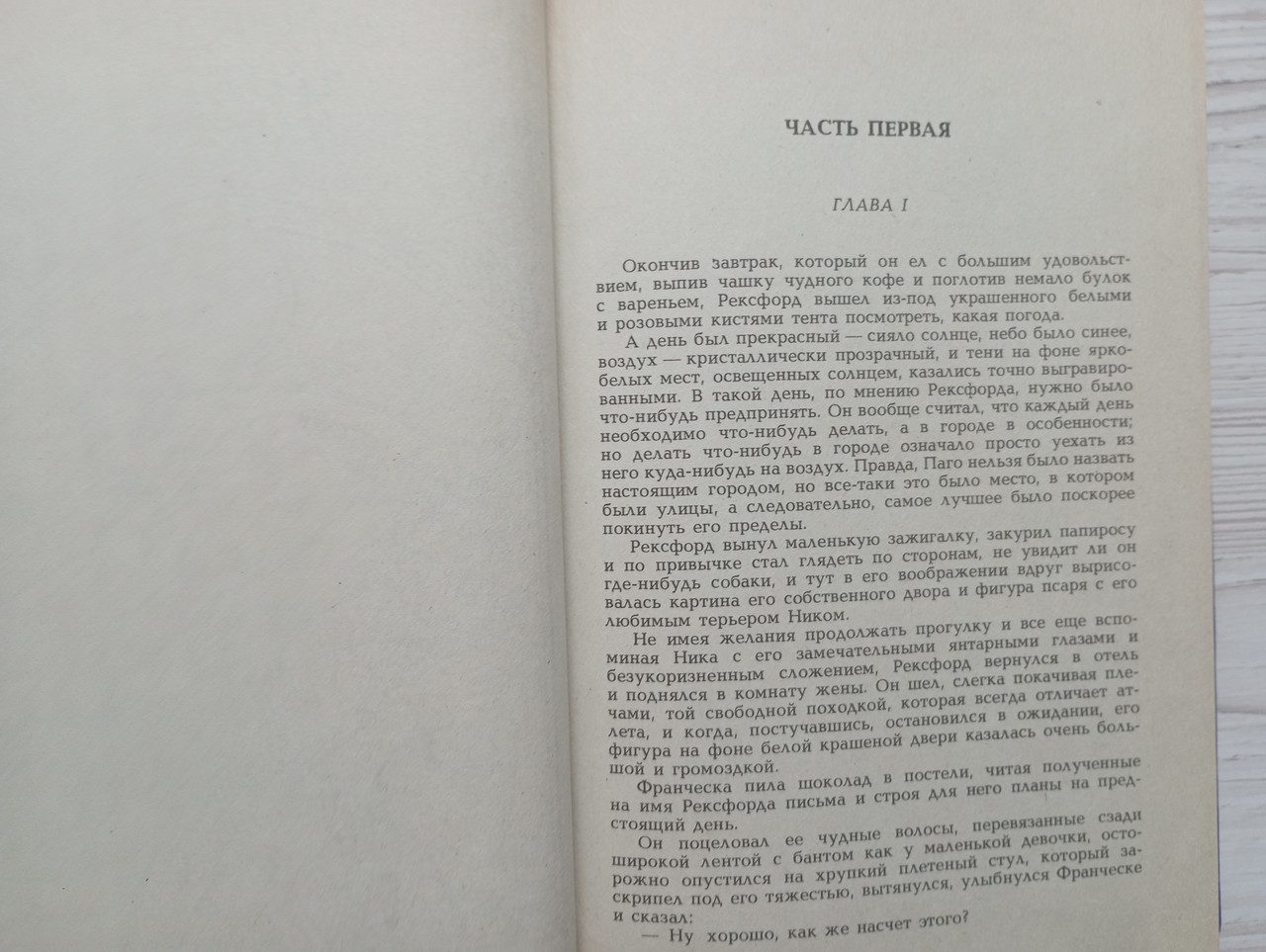 Product image preview