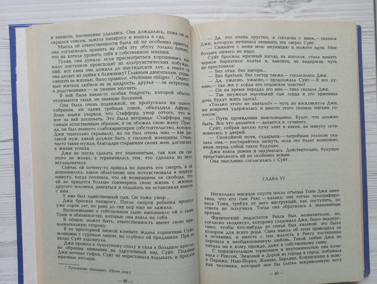 Product image preview