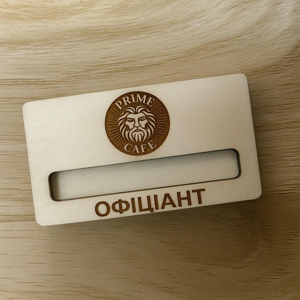 Бейдж з дерева на магніті з логотипом 75х65мм 3мм, фото 1