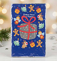 Пакети новорічні для цукерок і подарунків 20×30 №45 «Новорічний подарунок» 100 штук пакети для солодощів корпоративних наборів