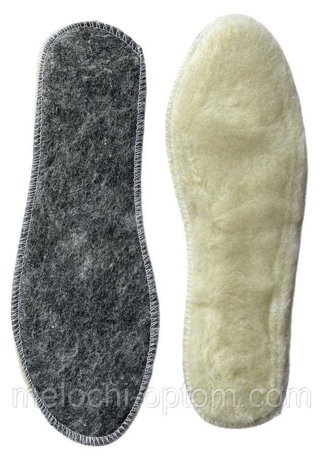 Устілки для взуття світла ШЕРСТЬ 100% на ФЕТРЕ, устілки зимові Устілки для взуття світла ШЕРСТЬ 100% на ФЕТРЕ, устілки зимові