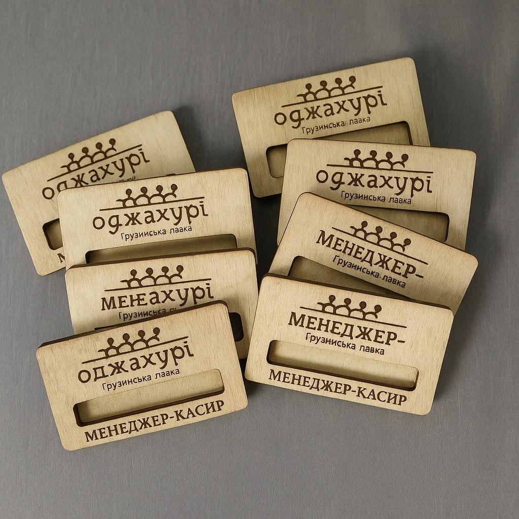 Бейдж з дерева на магніті з логотипом 75х65мм 3мм, фото 1