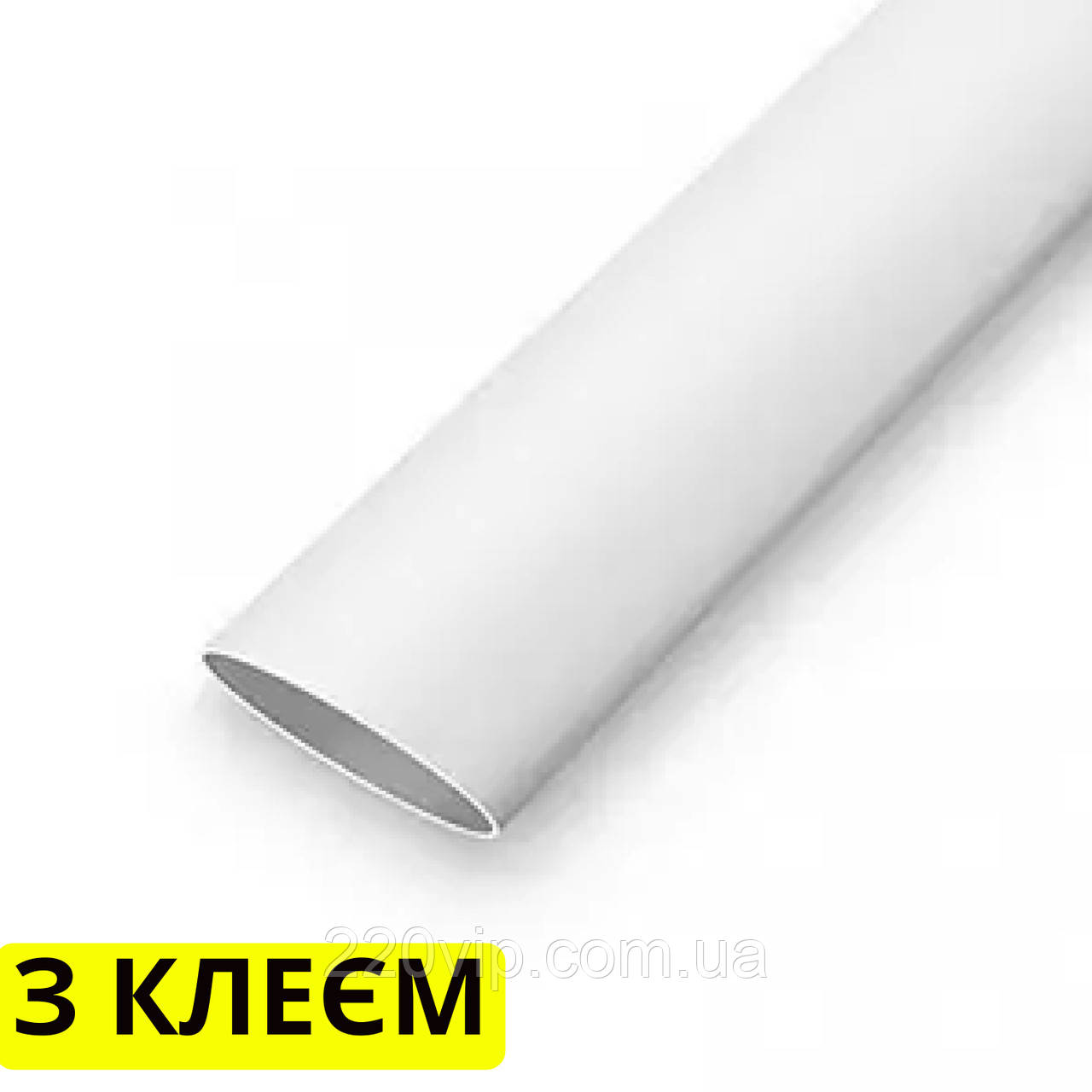 Термоусадкова трубка 2.4/0.8 клейова Біла, 1 м.п., термоусадка, кембрик, для дротів і кабелю, термо трубка, фото 1