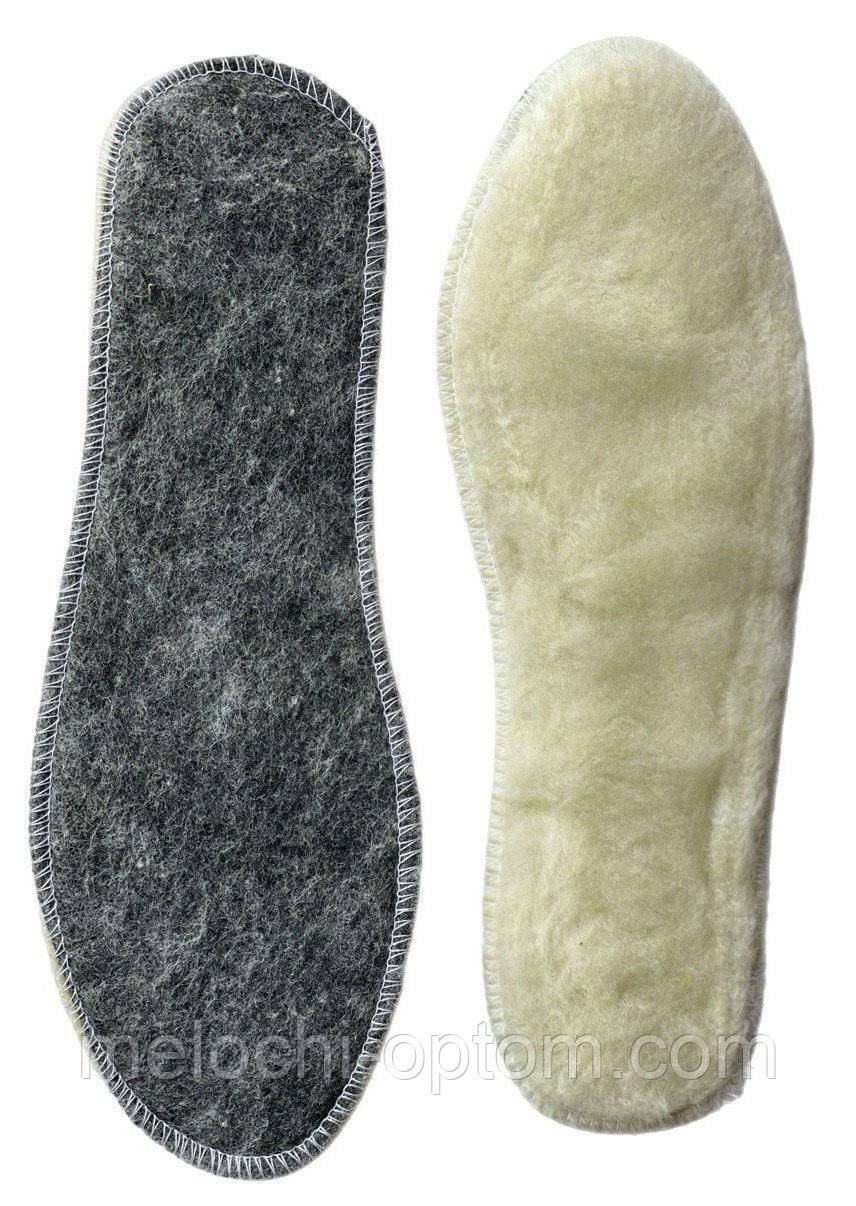 Устілки для взуття світла ШЕРСТЬ 100% на ФЕТРЕ, устілки зимові