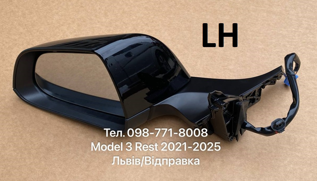 Дзеркало зовнішнє ліве з кришкою Tesla Model 3 Rest (2021-) (1592031-00-H )