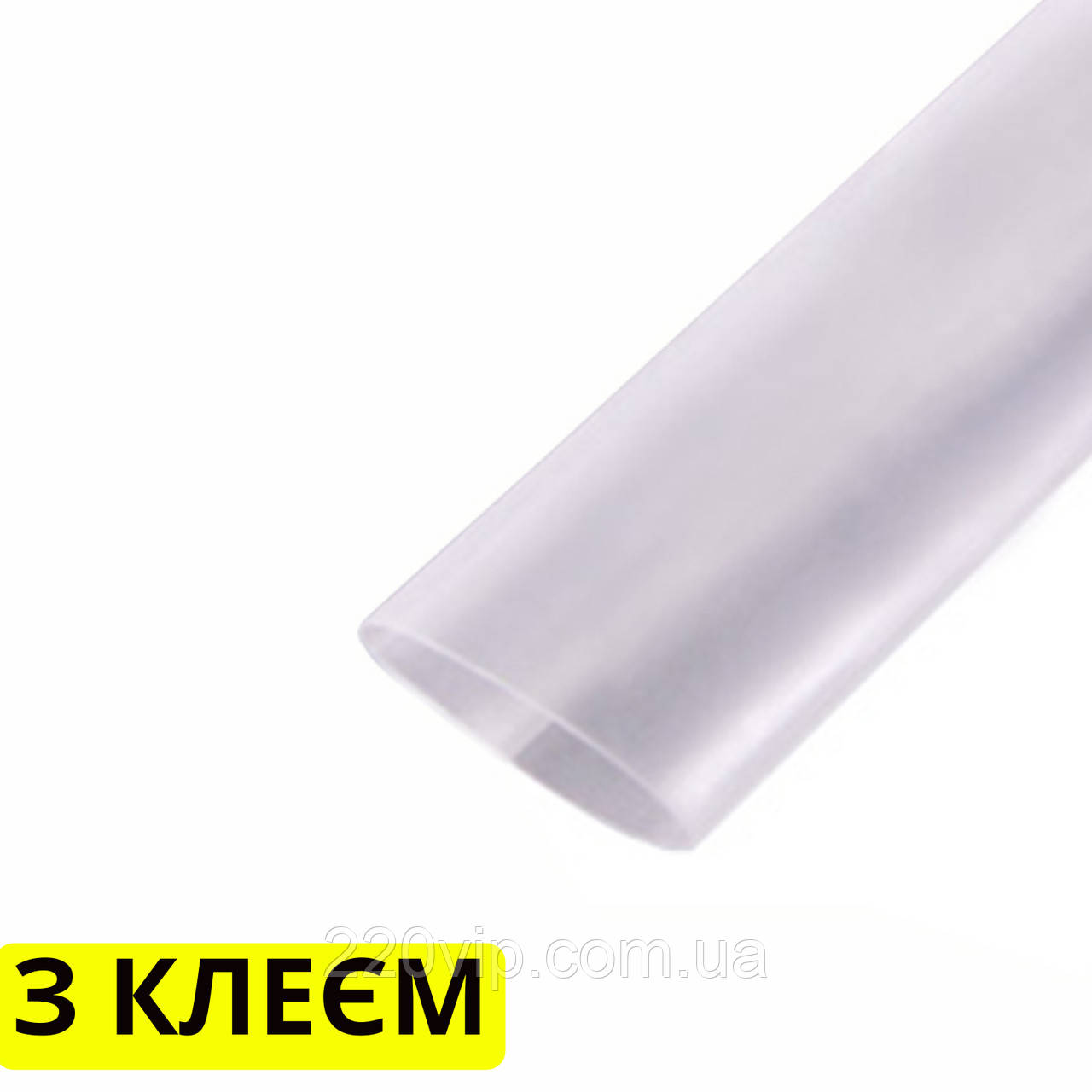 Термоусадкова трубка 3,2/1 клейова Прозора, 1 м.п., термоусадка, кембрик, для дротів і кабелю, термо трубка, фото 1
