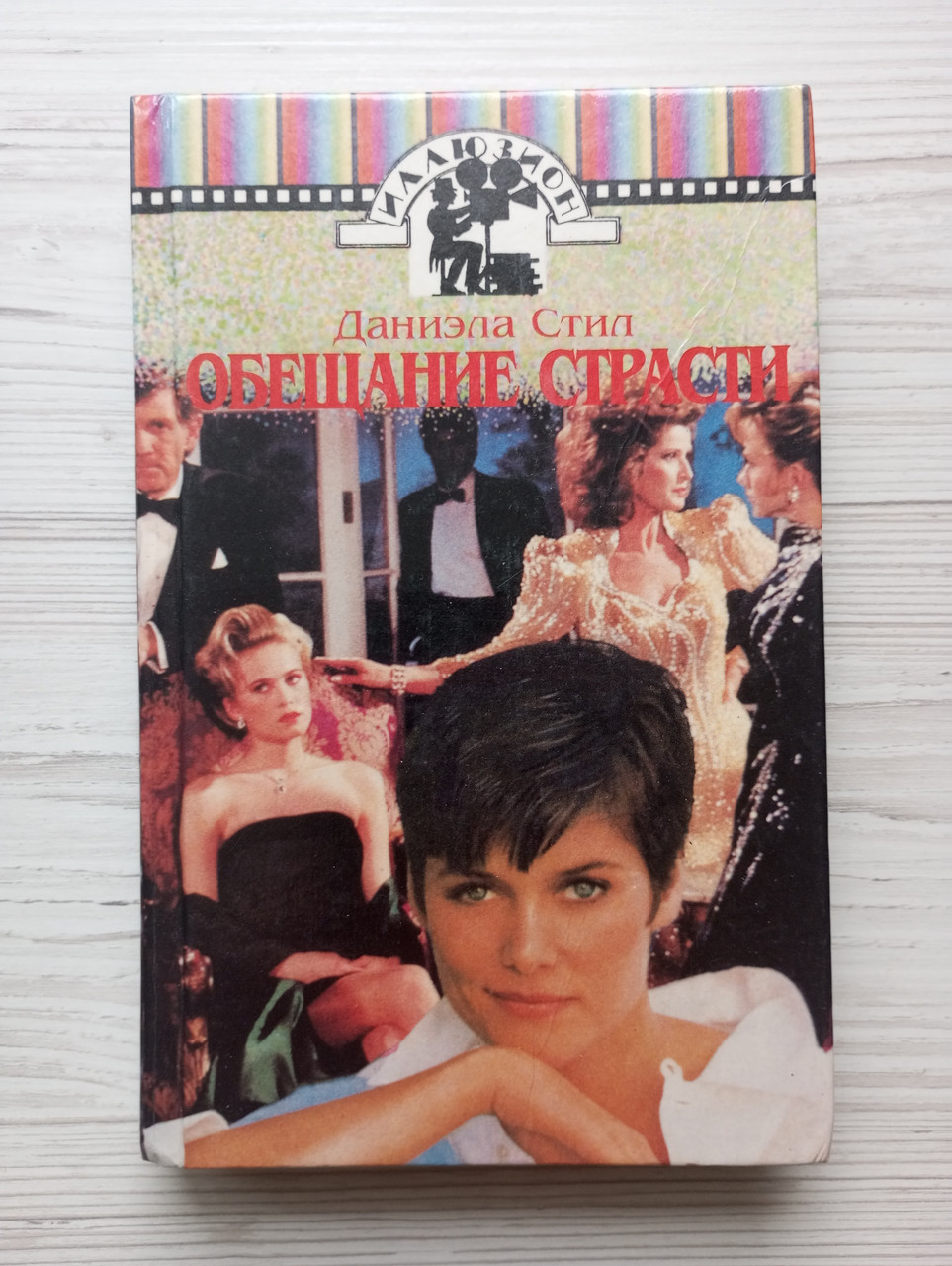 Product image preview