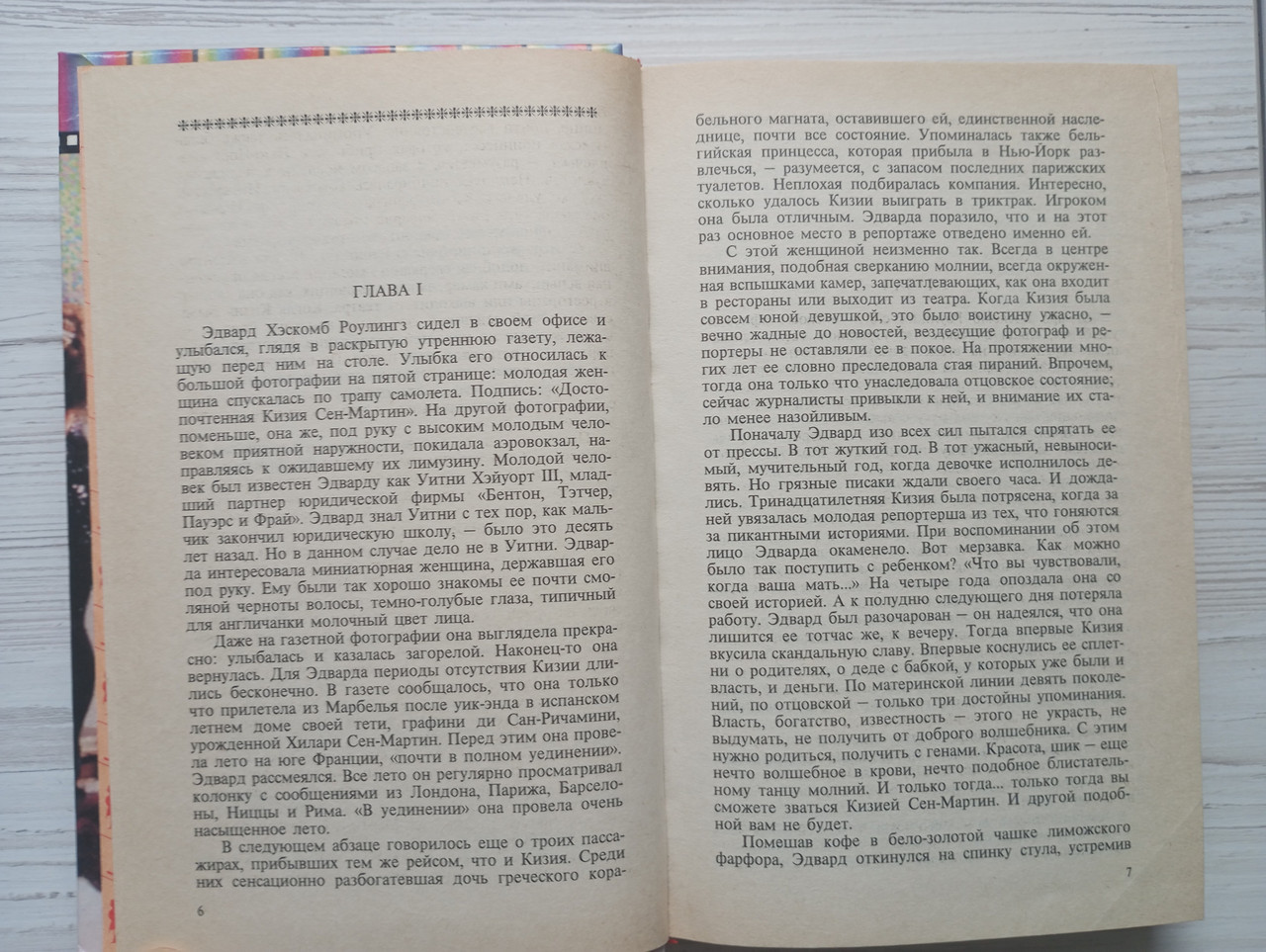 Product image preview