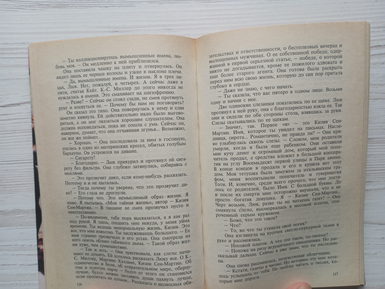 Product image preview