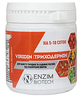 Viridin Триходермін фунгіцид, 100 г ENZIM Biotech