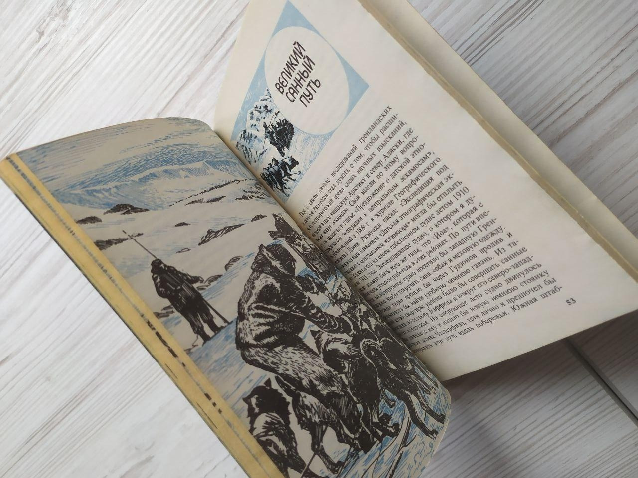 Product image preview