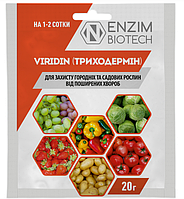 Viridin Триходермін фунгіцид, 20 г ENZIM Biotech