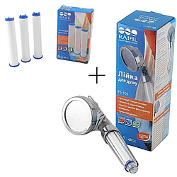 Подарунковий набір ( Лійка для душа + набір картріджів до неї)