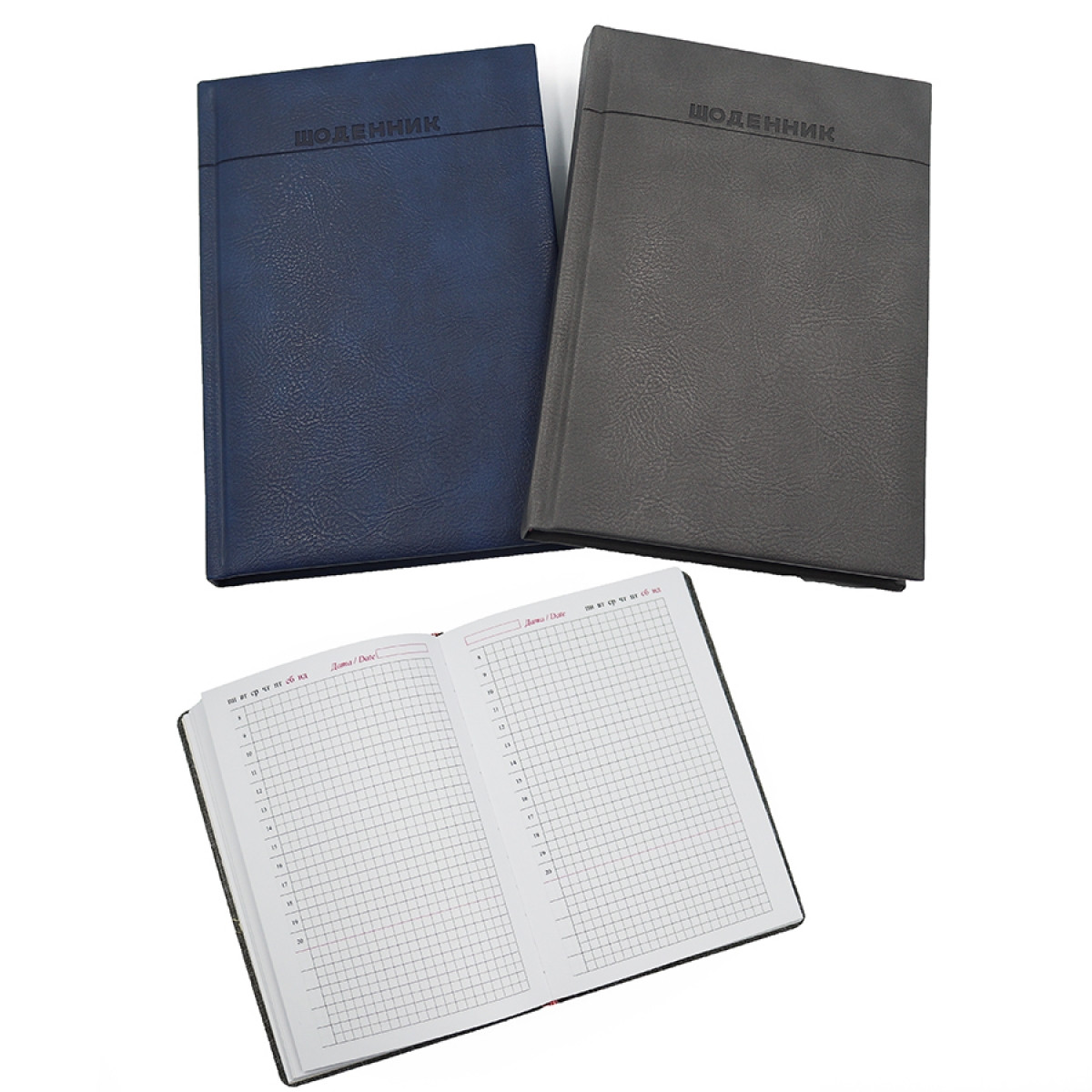 Щоденник J.Otten А-5 ш/з 110115NK #