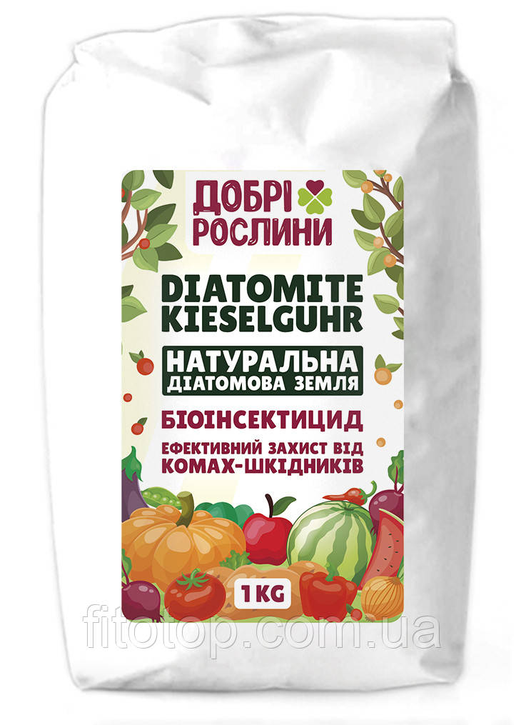Кізельгур, діатомова земля, діатоміт, біоінсектицид, захист від комах-шкідників, пак 1кг, фото 1