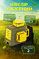 Лазерный нивелир Sigma 3 × 360° Лазерный уровень самовыравнивающийся нивелир оптический строительный
