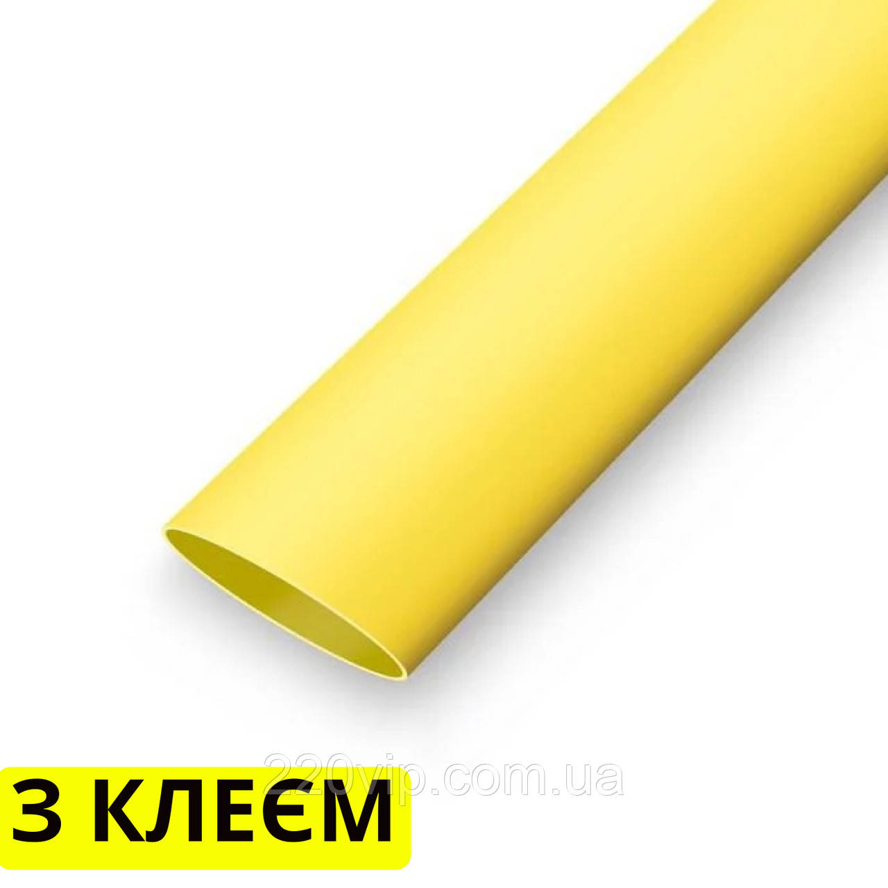 Термоусадкова трубка 6,4/2,2 клейова Жовта, 1 м.п., термоусадка, кембрик, для дротів і кабелю, термо трубка, фото 1