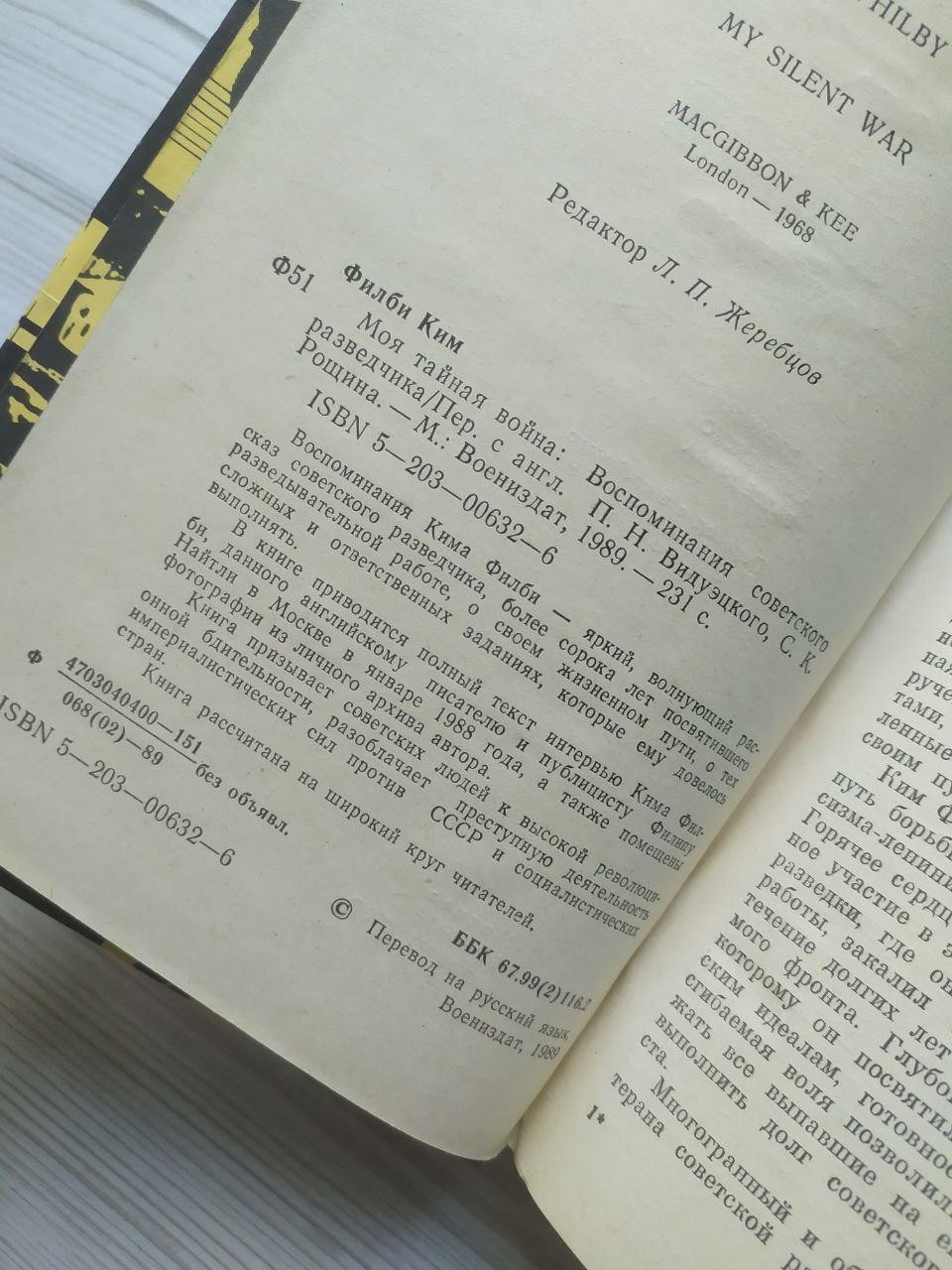 Product image preview