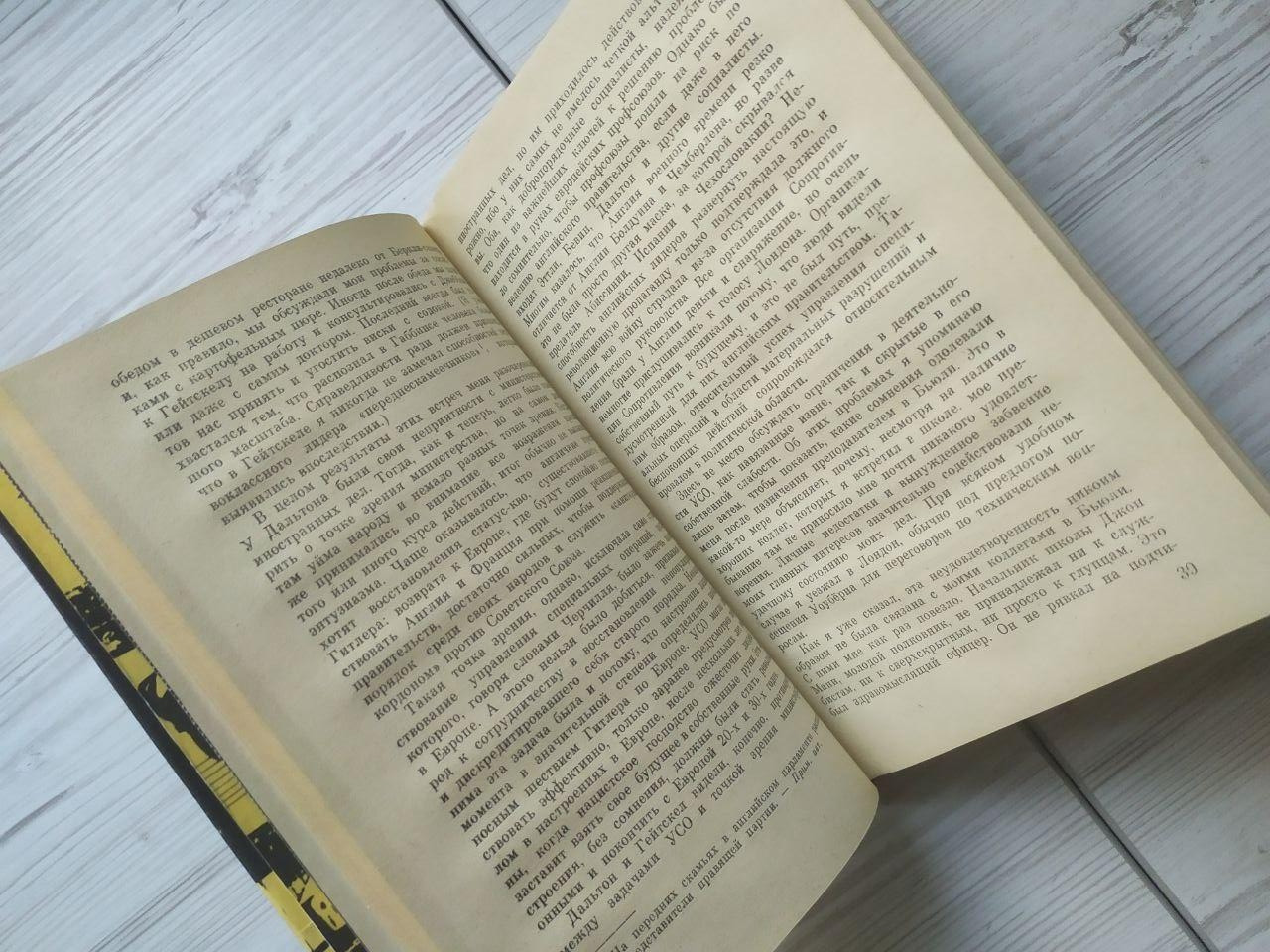 Product image preview