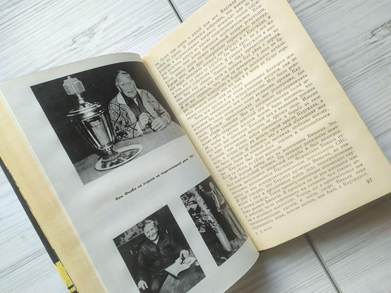 Product image preview